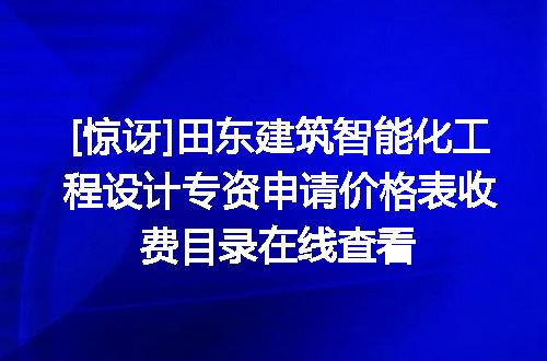 https://jian-housekeeper.oss-cn-beijing.aliyuncs.com/news/bannerImage/612310.jpg
