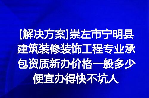 https://jian-housekeeper.oss-cn-beijing.aliyuncs.com/news/bannerImage/612398.jpg