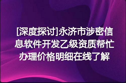 https://jian-housekeeper.oss-cn-beijing.aliyuncs.com/news/bannerImage/612408.jpg