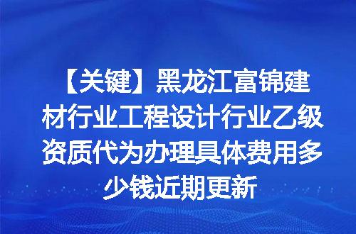https://jian-housekeeper.oss-cn-beijing.aliyuncs.com/news/bannerImage/612428.jpg