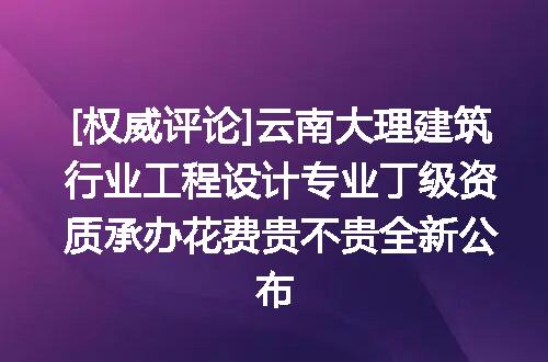 https://jian-housekeeper.oss-cn-beijing.aliyuncs.com/news/bannerImage/612444.jpg