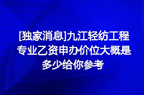 https://jian-housekeeper.oss-cn-beijing.aliyuncs.com/news/bannerImage/612494.jpg