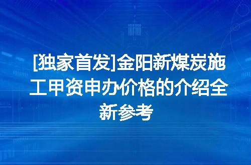 https://jian-housekeeper.oss-cn-beijing.aliyuncs.com/news/bannerImage/612550.jpg