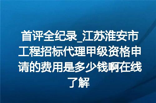 https://jian-housekeeper.oss-cn-beijing.aliyuncs.com/news/bannerImage/612574.jpg