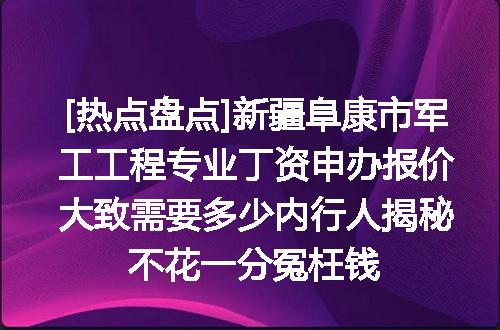 https://jian-housekeeper.oss-cn-beijing.aliyuncs.com/news/bannerImage/612618.jpg