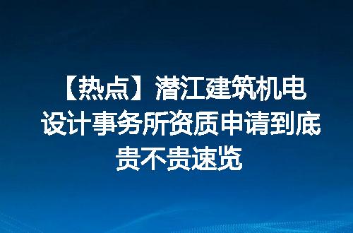 https://jian-housekeeper.oss-cn-beijing.aliyuncs.com/news/bannerImage/612622.jpg