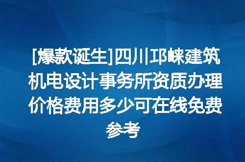 https://jian-housekeeper.oss-cn-beijing.aliyuncs.com/news/bannerImage/612684.jpg
