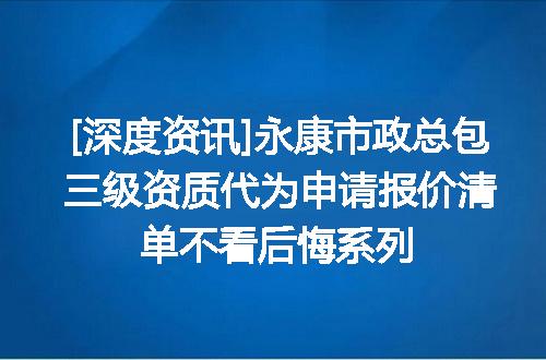 https://jian-housekeeper.oss-cn-beijing.aliyuncs.com/news/bannerImage/612705.jpg