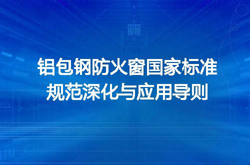 https://jian-housekeeper.oss-cn-beijing.aliyuncs.com/news/bannerImage/612738.jpg