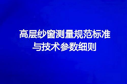 https://jian-housekeeper.oss-cn-beijing.aliyuncs.com/news/bannerImage/612764.jpg