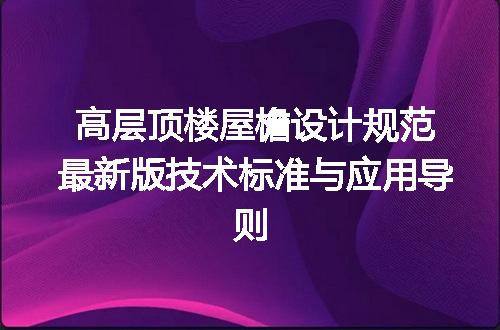 https://jian-housekeeper.oss-cn-beijing.aliyuncs.com/news/bannerImage/612767.jpg