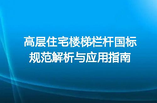 https://jian-housekeeper.oss-cn-beijing.aliyuncs.com/news/bannerImage/612810.jpg