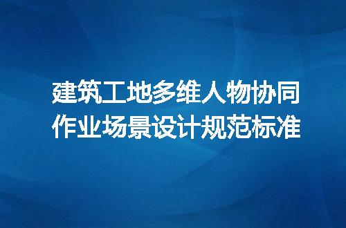 https://jian-housekeeper.oss-cn-beijing.aliyuncs.com/news/bannerImage/612815.jpg