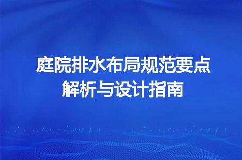 https://jian-housekeeper.oss-cn-beijing.aliyuncs.com/news/bannerImage/612824.jpg