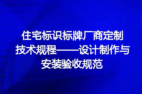 https://jian-housekeeper.oss-cn-beijing.aliyuncs.com/news/bannerImage/612825.jpg