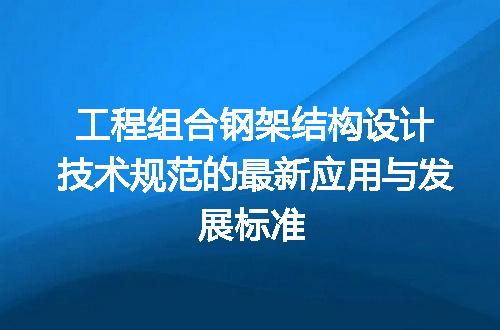 https://jian-housekeeper.oss-cn-beijing.aliyuncs.com/news/bannerImage/612849.jpg