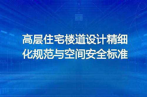 https://jian-housekeeper.oss-cn-beijing.aliyuncs.com/news/bannerImage/612852.jpg