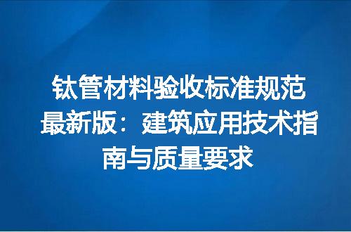 https://jian-housekeeper.oss-cn-beijing.aliyuncs.com/news/bannerImage/612853.jpg