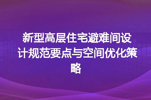 https://jian-housekeeper.oss-cn-beijing.aliyuncs.com/news/bannerImage/612864.jpg