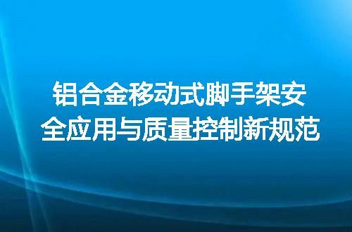 https://jian-housekeeper.oss-cn-beijing.aliyuncs.com/news/bannerImage/612917.jpg