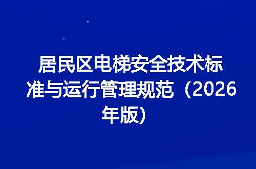 https://jian-housekeeper.oss-cn-beijing.aliyuncs.com/news/bannerImage/612919.jpg