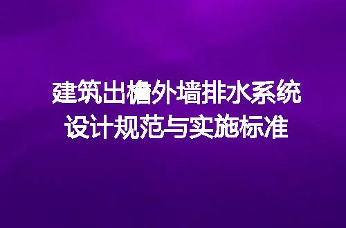 https://jian-housekeeper.oss-cn-beijing.aliyuncs.com/news/bannerImage/612929.jpg