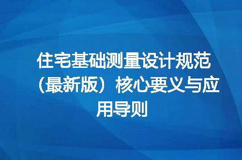 https://jian-housekeeper.oss-cn-beijing.aliyuncs.com/news/bannerImage/612957.jpg