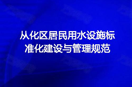 https://jian-housekeeper.oss-cn-beijing.aliyuncs.com/news/bannerImage/612964.jpg