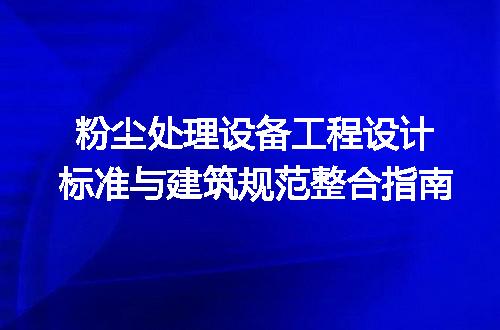 https://jian-housekeeper.oss-cn-beijing.aliyuncs.com/news/bannerImage/612974.jpg