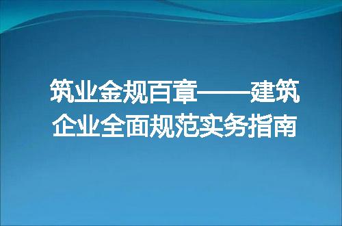 https://jian-housekeeper.oss-cn-beijing.aliyuncs.com/news/bannerImage/612983.jpg