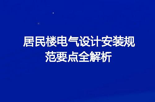 https://jian-housekeeper.oss-cn-beijing.aliyuncs.com/news/bannerImage/613044.jpg