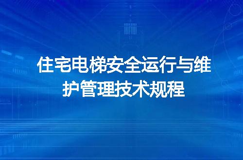 https://jian-housekeeper.oss-cn-beijing.aliyuncs.com/news/bannerImage/613085.jpg