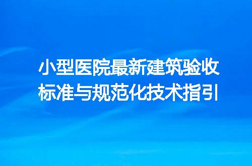 https://jian-housekeeper.oss-cn-beijing.aliyuncs.com/news/bannerImage/613122.jpg