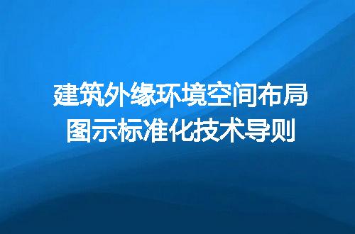 https://jian-housekeeper.oss-cn-beijing.aliyuncs.com/news/bannerImage/613134.jpg