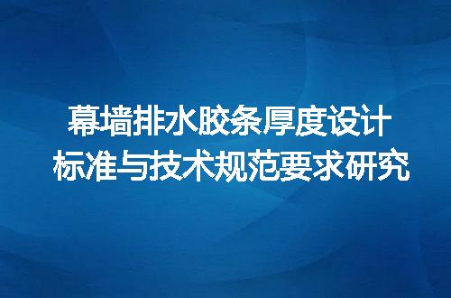 https://jian-housekeeper.oss-cn-beijing.aliyuncs.com/news/bannerImage/613144.jpg