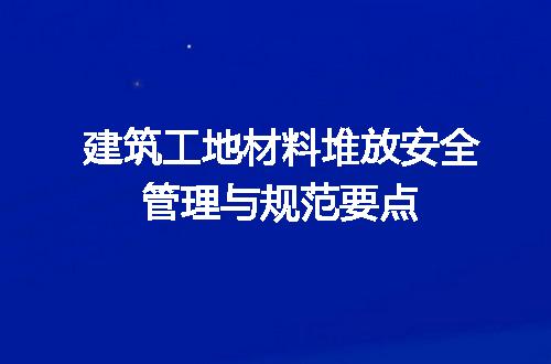 https://jian-housekeeper.oss-cn-beijing.aliyuncs.com/news/bannerImage/613175.jpg
