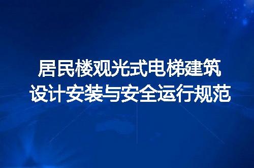 https://jian-housekeeper.oss-cn-beijing.aliyuncs.com/news/bannerImage/613191.jpg