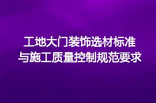 https://jian-housekeeper.oss-cn-beijing.aliyuncs.com/news/bannerImage/613220.jpg