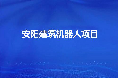 https://jian-housekeeper.oss-cn-beijing.aliyuncs.com/news/bannerImage/61336.jpg
