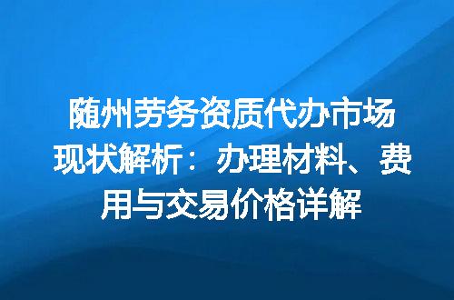 https://jian-housekeeper.oss-cn-beijing.aliyuncs.com/news/bannerImage/613479.jpg