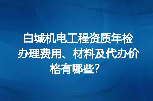 https://jian-housekeeper.oss-cn-beijing.aliyuncs.com/news/bannerImage/613552.jpg