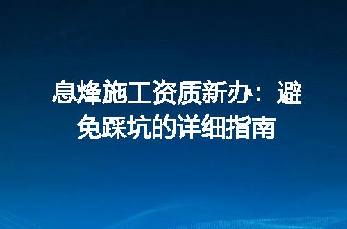 https://jian-housekeeper.oss-cn-beijing.aliyuncs.com/news/bannerImage/613568.jpg
