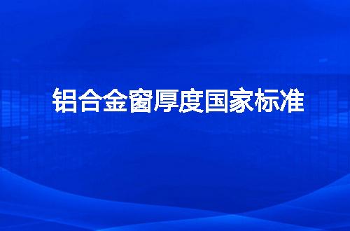 https://jian-housekeeper.oss-cn-beijing.aliyuncs.com/news/bannerImage/61364.jpg