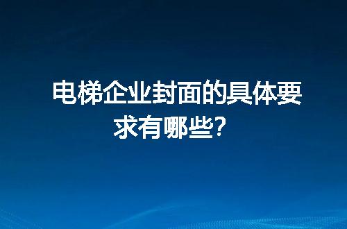 https://jian-housekeeper.oss-cn-beijing.aliyuncs.com/news/bannerImage/613664.jpg