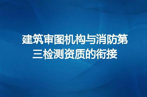 https://jian-housekeeper.oss-cn-beijing.aliyuncs.com/news/bannerImage/613674.jpg