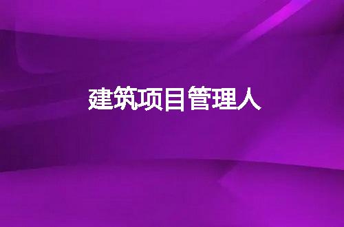 https://jian-housekeeper.oss-cn-beijing.aliyuncs.com/news/bannerImage/61381.jpg