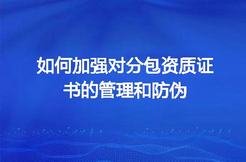 https://jian-housekeeper.oss-cn-beijing.aliyuncs.com/news/bannerImage/613810.jpg