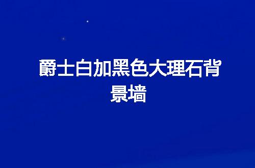 https://jian-housekeeper.oss-cn-beijing.aliyuncs.com/news/bannerImage/61383.jpg
