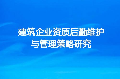 https://jian-housekeeper.oss-cn-beijing.aliyuncs.com/news/bannerImage/613832.jpg