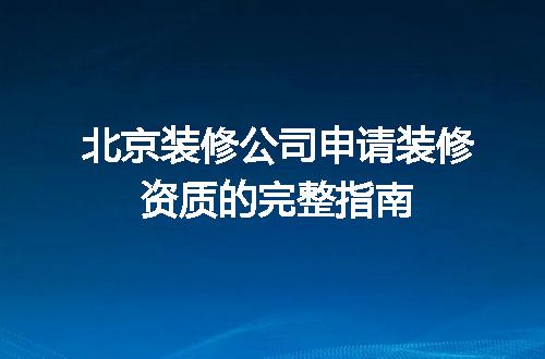 https://jian-housekeeper.oss-cn-beijing.aliyuncs.com/news/bannerImage/613869.jpg